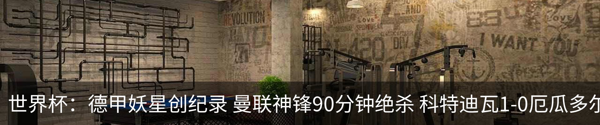 内页banner